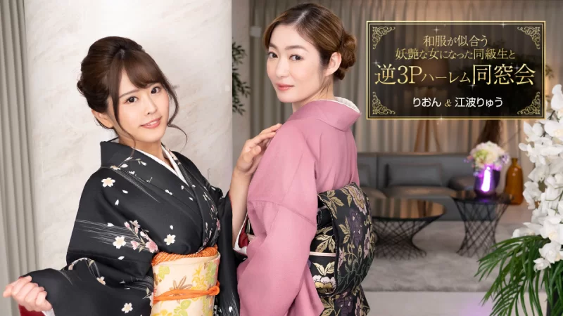 合集 一本道 2023年 无码合集【185V+126G】