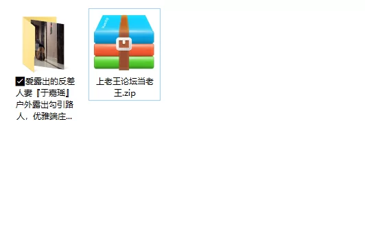 熟女少妇 爱露出的反差人妻『于嘉瑶』户外露出勾引路人，优雅端【56V+94p+525m】