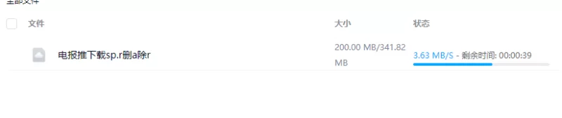 合集 电报推特下载的视频合集，这是1，后续还会更新，喜欢多点点赞！【50v+343MB】