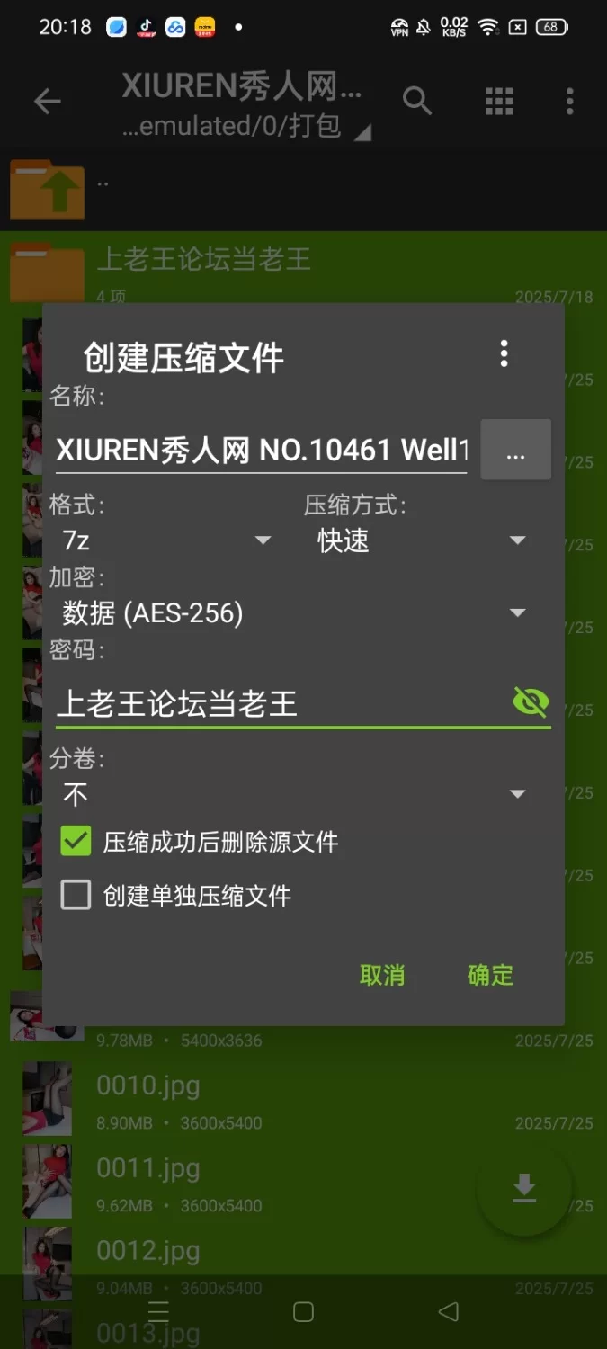 国产模特 XIUREN秀人网 NO.10461 Well11【74P+738M】