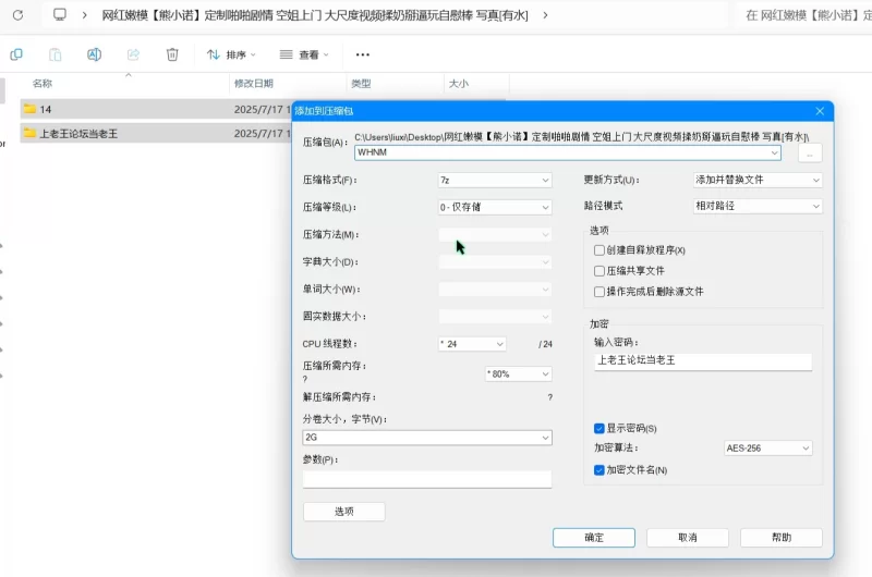 美女御姐 网红嫩模[熊小诺]定制啪啪剧情 空姐上门【78P2V+2.4g】