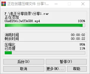 合集 电报推特下载的视频合集，这是1，后续还会更新，喜欢多点点赞！【50v+343MB】