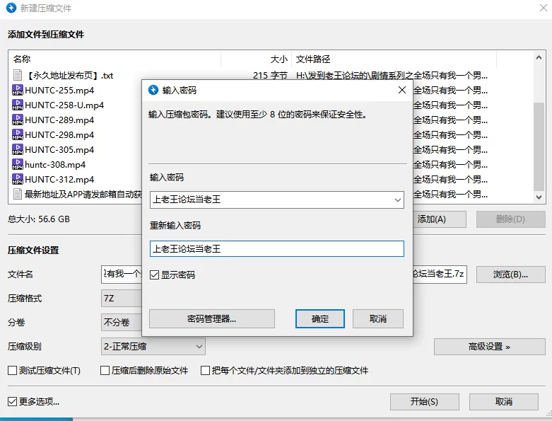 合集 剧情系列之全场只有我一个男人合集 - 第十五弹【7V+56G】