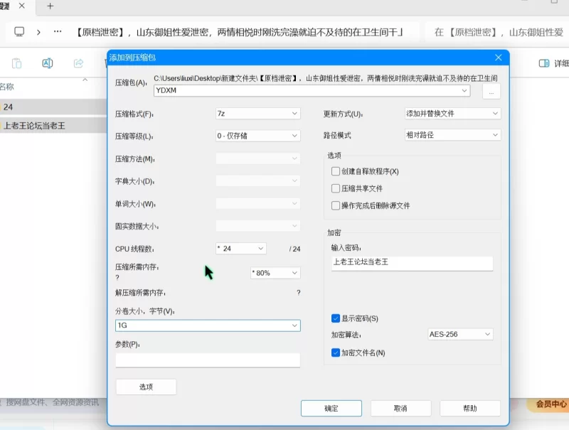 熟女少妇 [原档泄密]，山东御姐性爱泄密，刚洗完澡就迫不及待【2v+1.3g】
