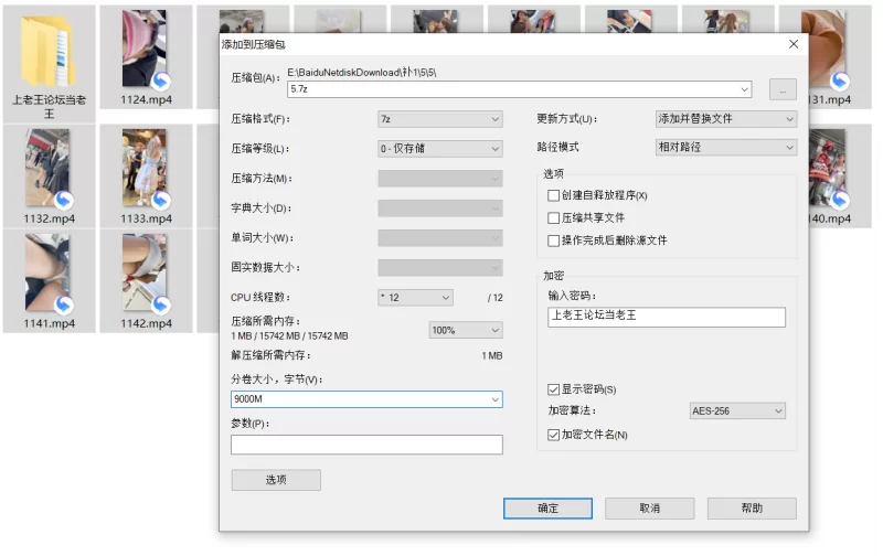 自拍 TrumpKFC抄底4K60帧系列2025年合集【145v+120g】