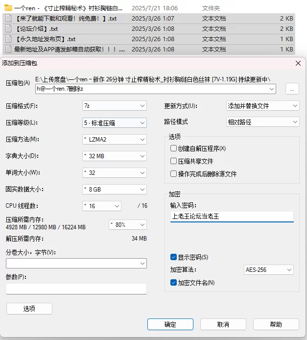 福利姬 一个ren – 新作 26分钟 寸止榨精秘术_衬衫胸链白色丝袜 [7V【7V+1.19】