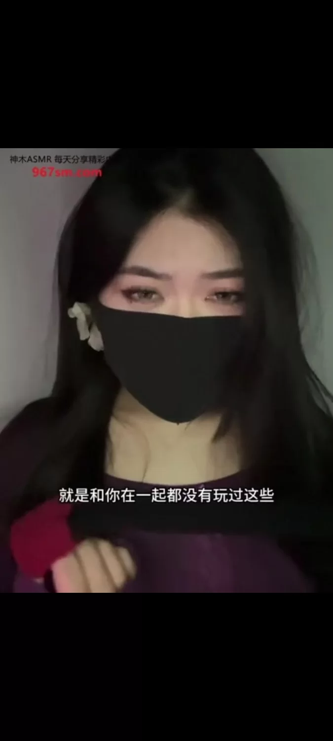 ASMR B站 居居要睡觉 牛头人飞机入睡法 牛头人剧情助眠【2V+32M】
