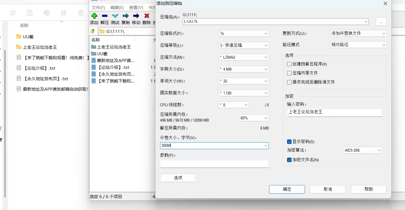 自拍 抖音UU酱微密圈合集【NP132V+610M】