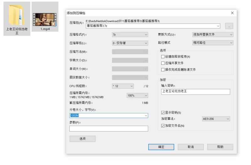 自拍 推特高质量完美淫荡情侣[LuckyQL777]最新5月20日vip群作品【1v+1.6G】