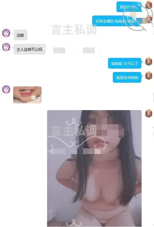 SM [言主私调]SM大神调教 64套合集【2389P34V+3.2G】