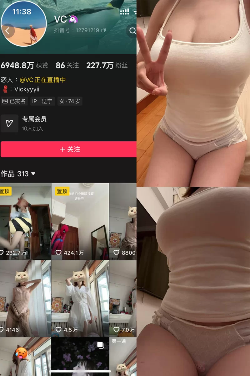 高颜值美女 [素]抖音 VC 秘语空间 最新至：2025.7.4【104P4V+19M】