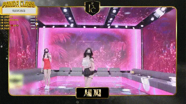 合集 韩国超然热舞-熊猫班-第四季第一集【9V+60G】