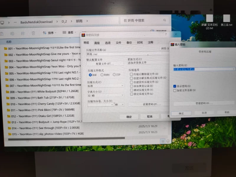 日韩模特 YeonWoo(연우)妍雨写真合集[38套]【4067p168v+113G】