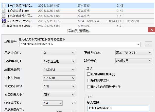 会所嫖娼类 探访按摩店 足浴店内，女技师的特殊服务，技术一流，舔【1v+496M】