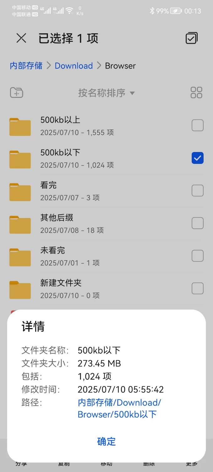 合集 小说合集，无绿，量大管饱【+140mb】