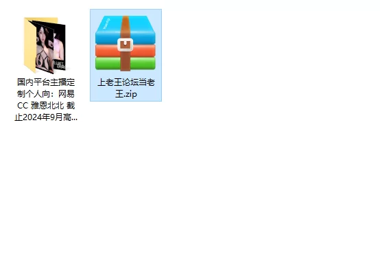美女御姐 网易CC 雅恩北北高能裸露合集 全裸影子舞 各种情趣服 双【15v+4.2G】