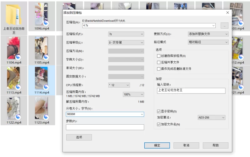 自拍 TrumpKFC抄底4K60帧系列2025年合集【145v+120g】