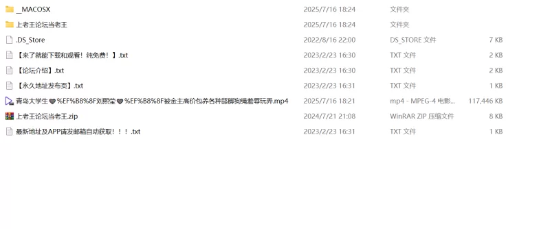 自拍 青岛大学生❤️刘熙莹❤️被金主高价包养各种舔脚狗绳【1V+120M】