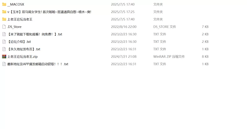 自拍 [玉米]双马尾女学生! 首次啪啪~抠逼道具自慰~喷水~爽【8V+3.07G】