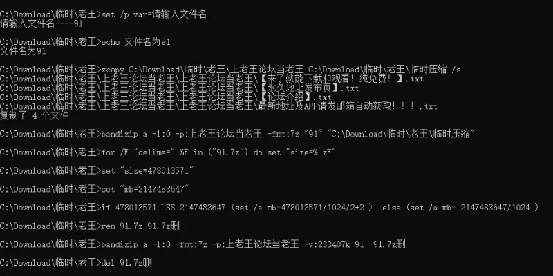 动漫 橘福福JuFufu（AI）【202p+456m】