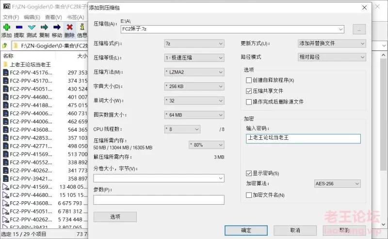 合集 FC2高颜值清纯邻家小妹合集 高梨蓝（补）【13v+68.6G】