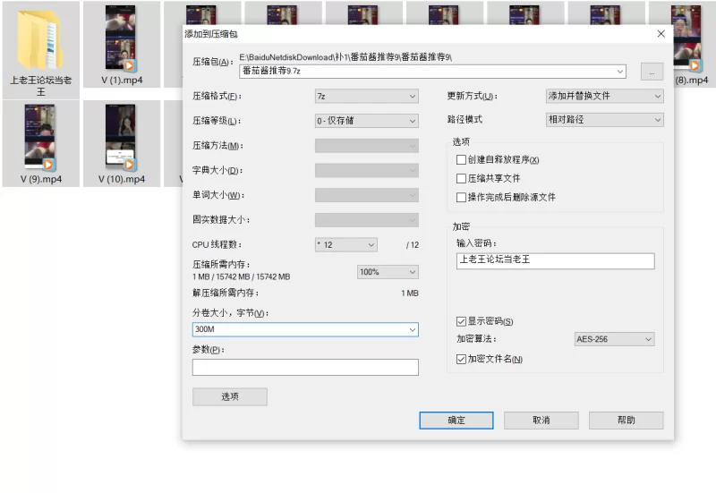 自拍 抖音大美女 殷萧童 反差双视角 直播炮机自慰忍耐高潮颤【15v+401M】