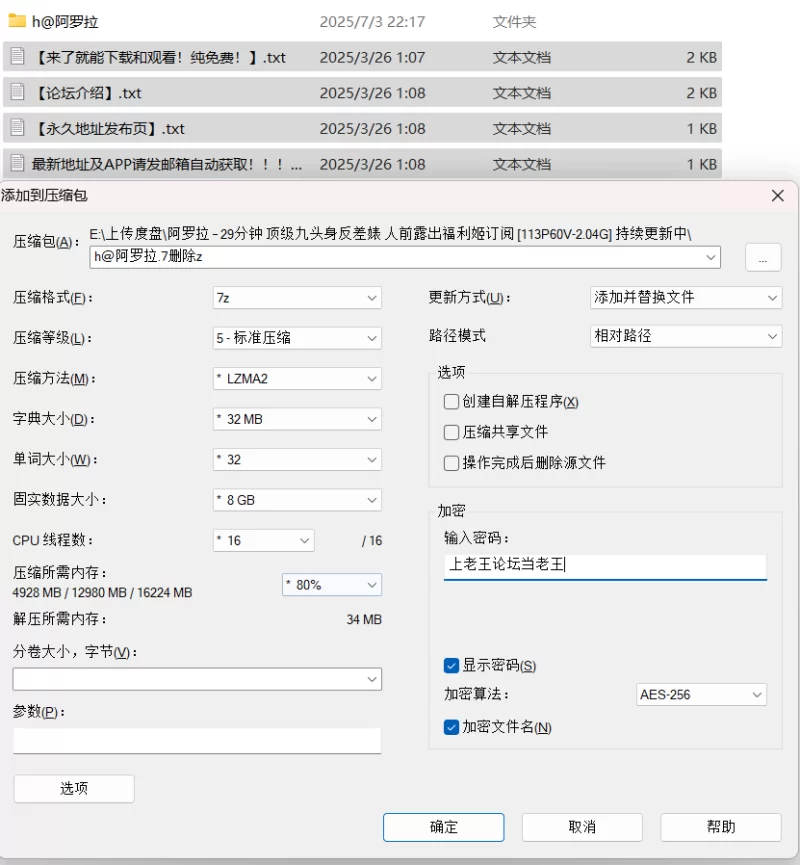 福利姬 阿罗拉 – 29分钟 顶级九头身反差婊 人前露出福利姬订阅 [【113P/60V+2.04G】