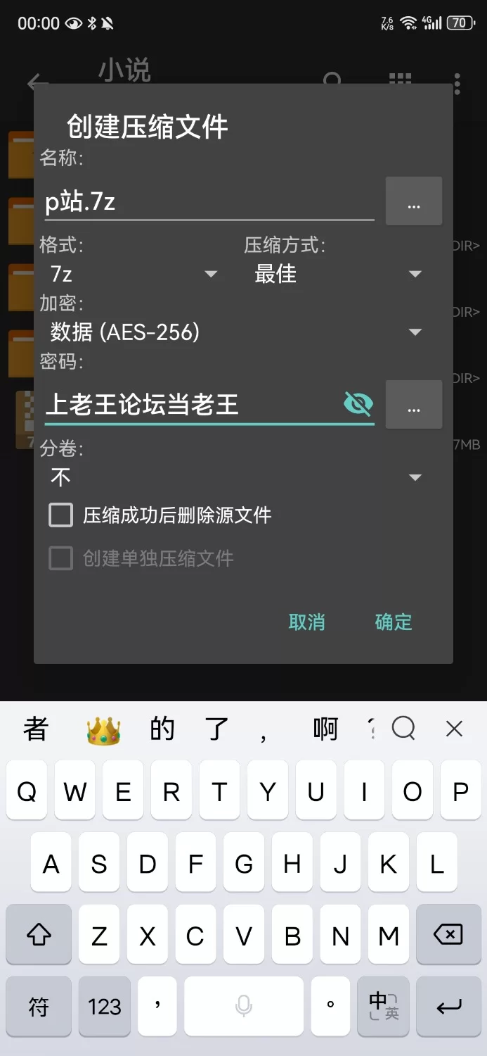 男同女同 p站男娘小说合集【+1m】