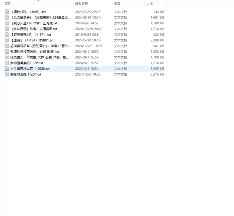 合集 经典小说合集1【+229m】