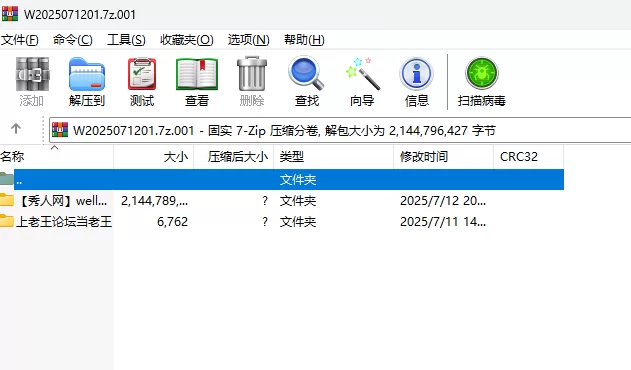 国产模特 [秀人网]well11[无水印版]全身开档网丝捆绑[R18]【92P+1.99G】