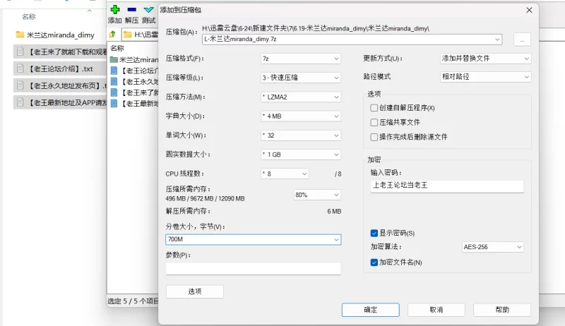 自拍 推特舞蹈博主[米兰达miranda_dimy]付费门槛大尺度【101V2P+1.81G】