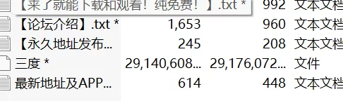 福利姬 三度_69 写真资源合集93套【多p多v+27.14g】