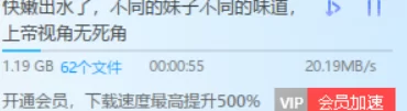 自拍 非常嫩的小姐姐各种姿势紫薇[1v+523M][种子]【1v+523m】