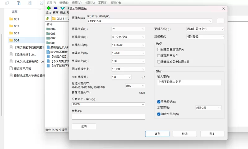 自拍 自购[Mini肉] 4k高清作品合集【4V+28.5】