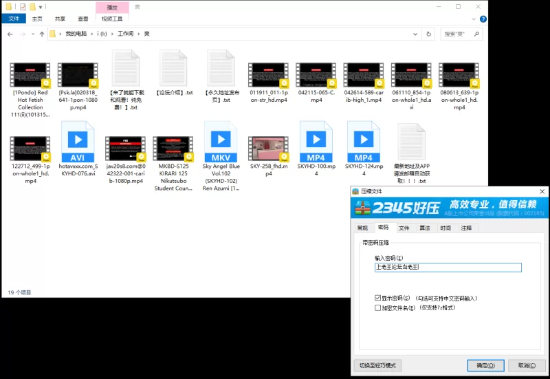 合集 [自行打包][申精]日本无码双插肛交合集自收集！【15V+40.9G】