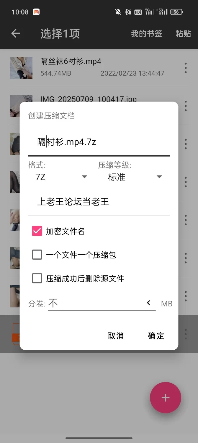 熟女少妇 推特网红橘娘隔丝系列6【1v+544m】