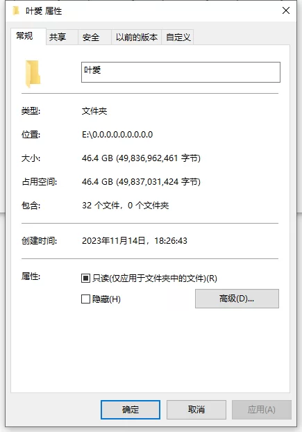 合集 叶愛合集【32V+46.4G】