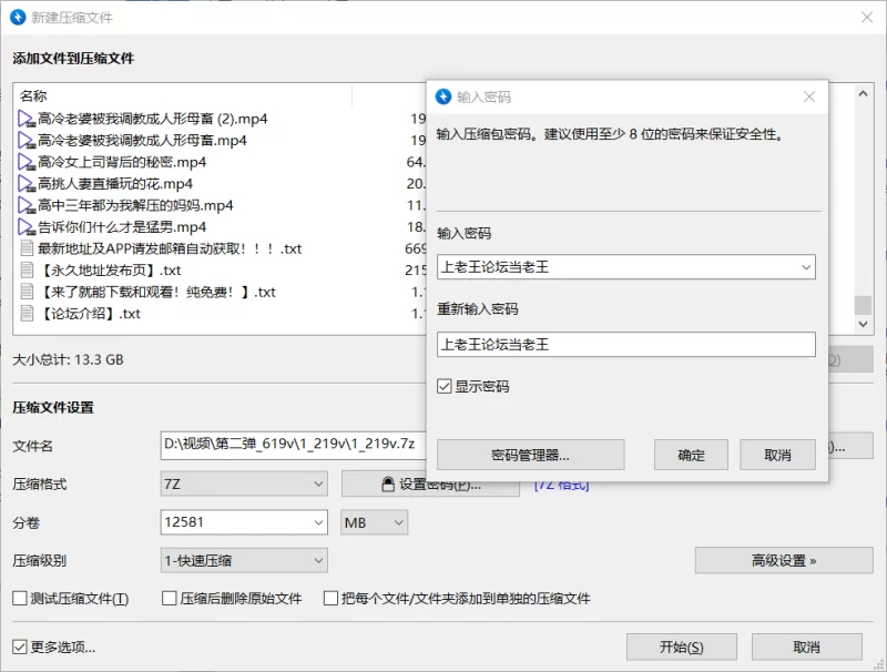 合集 抖音风媚黑绿帽NTR剪辑 扭胯弹力摇夹摇各种合集 第二弹【619v+42.5G】