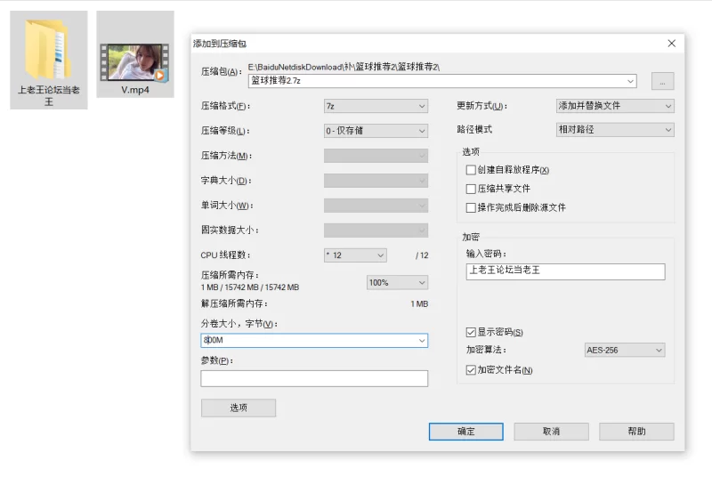 自拍 Yちゃん (_Ycancan) 清晨落地窗前啪啪 完美露脸【1v+1.02G】