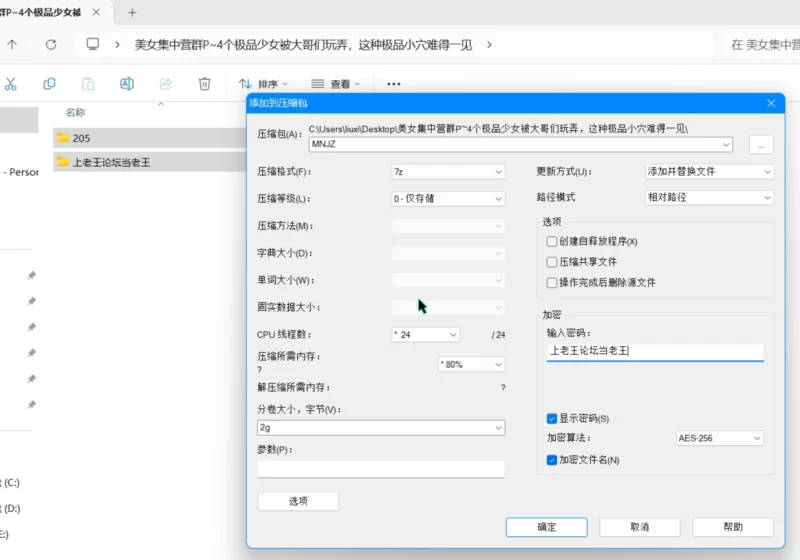 合法萝莉 美女集中营群P~4个极品少女，这种极品小穴难得一见【1v+2.38g】