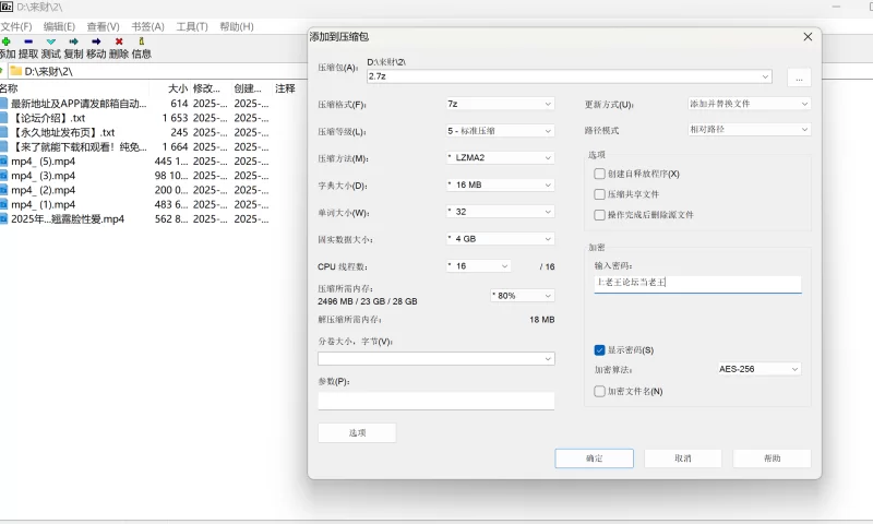 福利姬 性感瑜伽教练一对一指导超级肥臀女上位淫语【5v+1.67g】