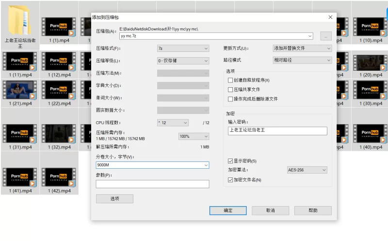 自拍 亚裔少女 慕洋母畜【42V+12G】