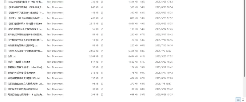 家庭乱伦 分享一下以前收藏的小说【+463，978KB】