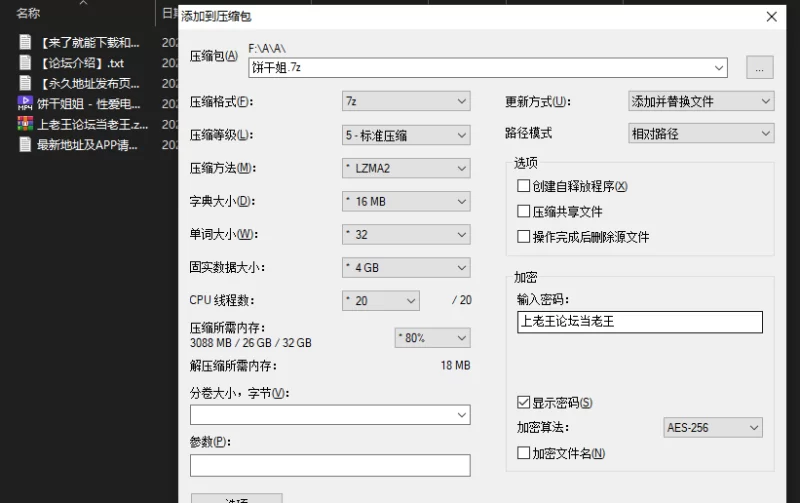 美女御姐 饼干姐姐 – 新增 性爱电话 做爱途中老公打来电话查岗【1V+205M】