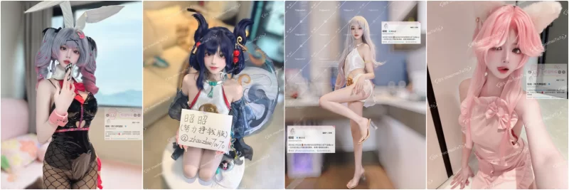 美女御姐 顶级Cos萝莉『昭昭』520门槛 8套稀缺资源，清纯唯美的脸蛋【400p+45v+687m】