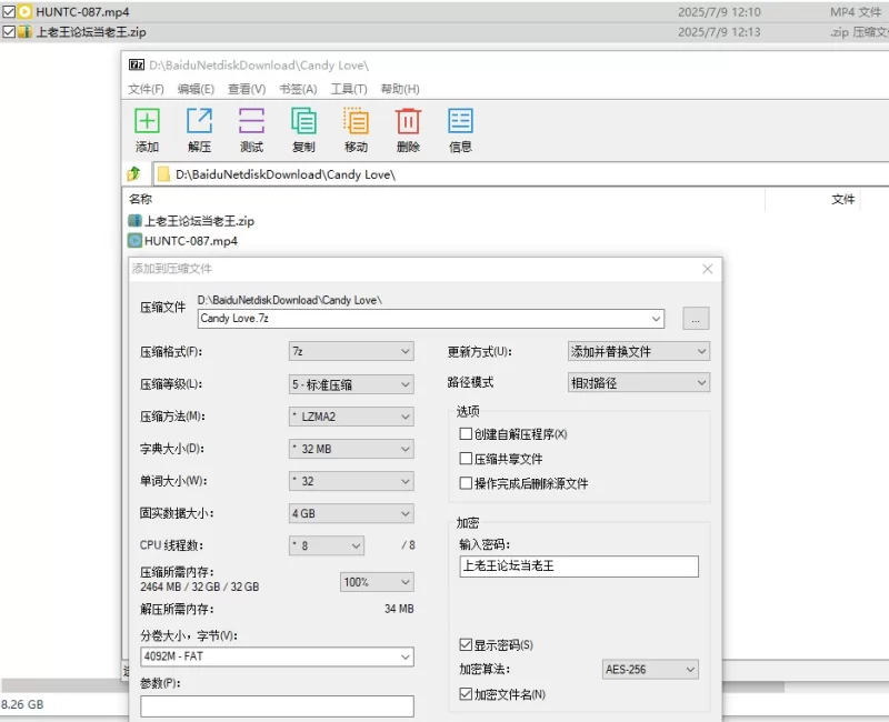自拍 [ HUNTC-087 男はボク1人の学校の大掃除は超パンチラ天国!【1V+9G】