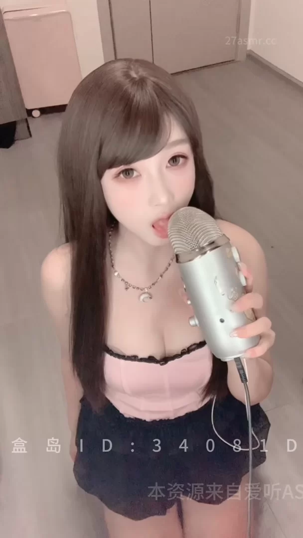 ASMR 沛沛 甜麦克风 俯视视角【1v+117m】