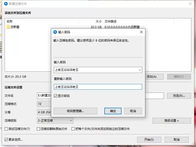 合集 田野憂合集【12V+20.3G】