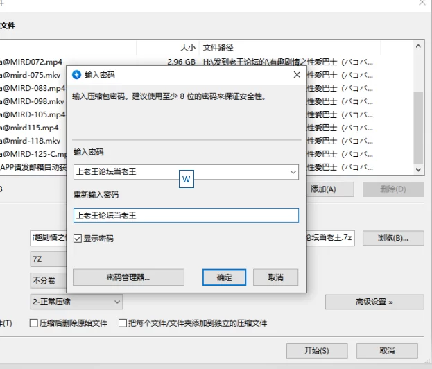 合集 有趣剧情之性爱巴士系列合集-第三弹【8V+74G】