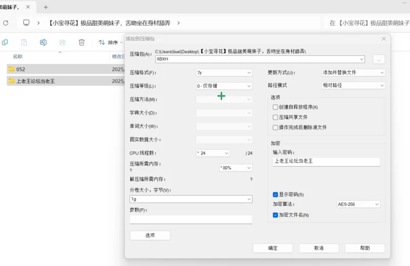 自拍 [小宝寻花]极品甜美萌妹子，舌吻坐在身材舔弄【1V+1.5G】